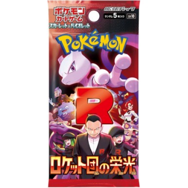 Glory of Team Rocket sv10 - Bustina da 5 Carte (JAP)